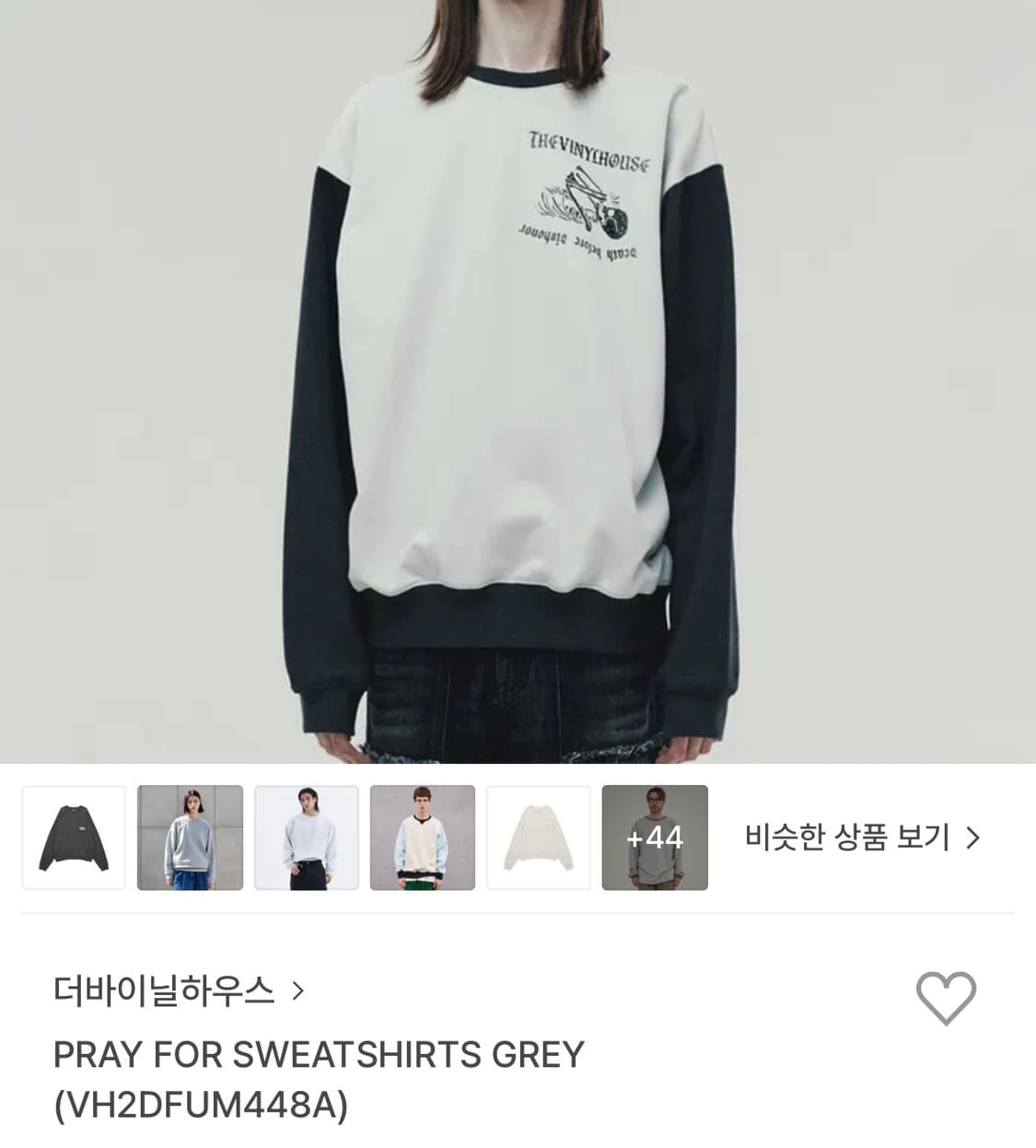 더바이닐하우스 맨투맨 스웻셔츠 S 상품이미지3