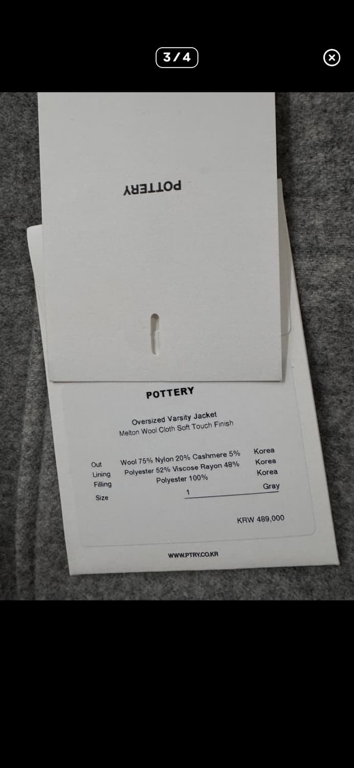 POTTERY 포터리 - 멜튼울 레더스티치 바시티 점퍼 105 - 110 상품이미지10