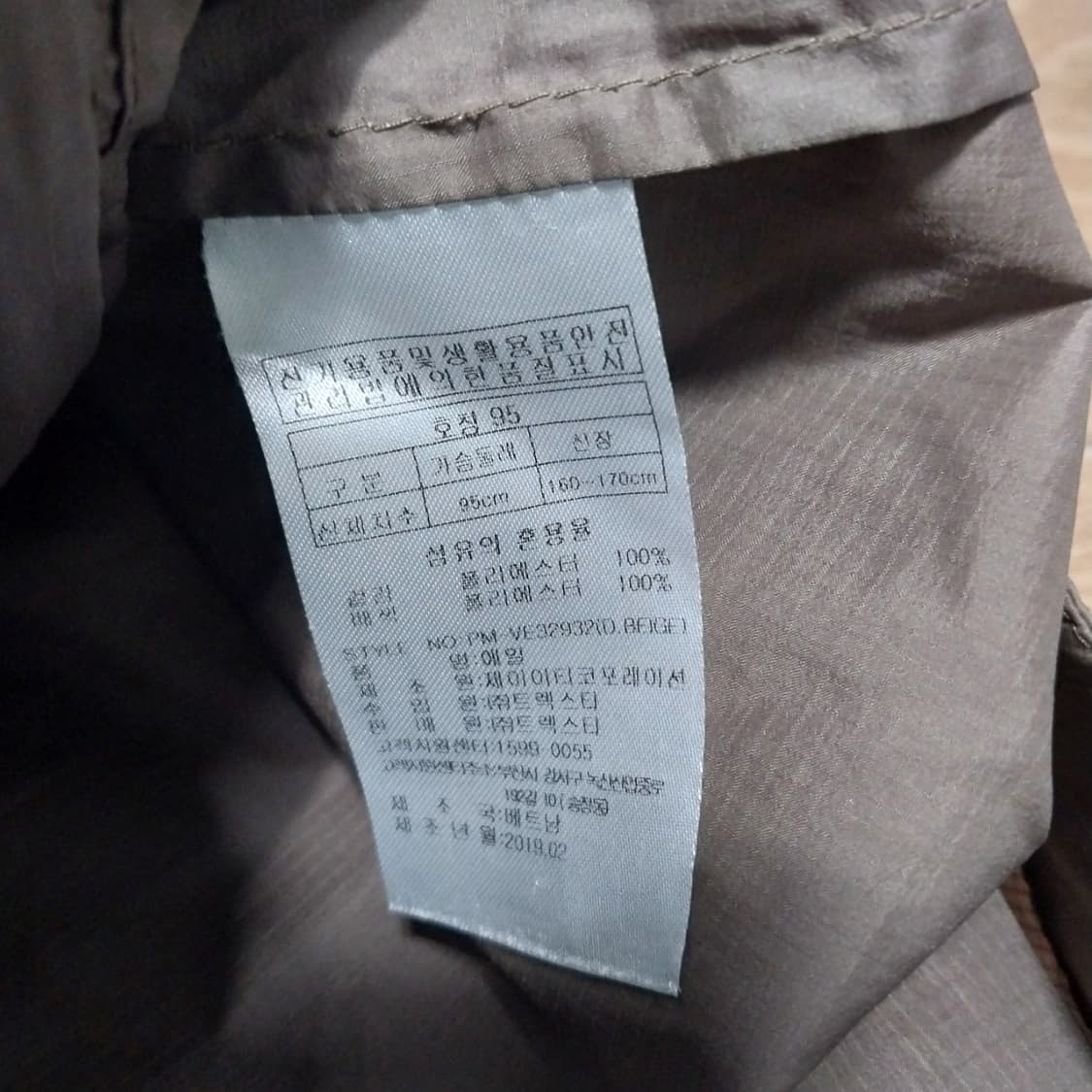 트렉스타 여성95 여름조끼 상품이미지4