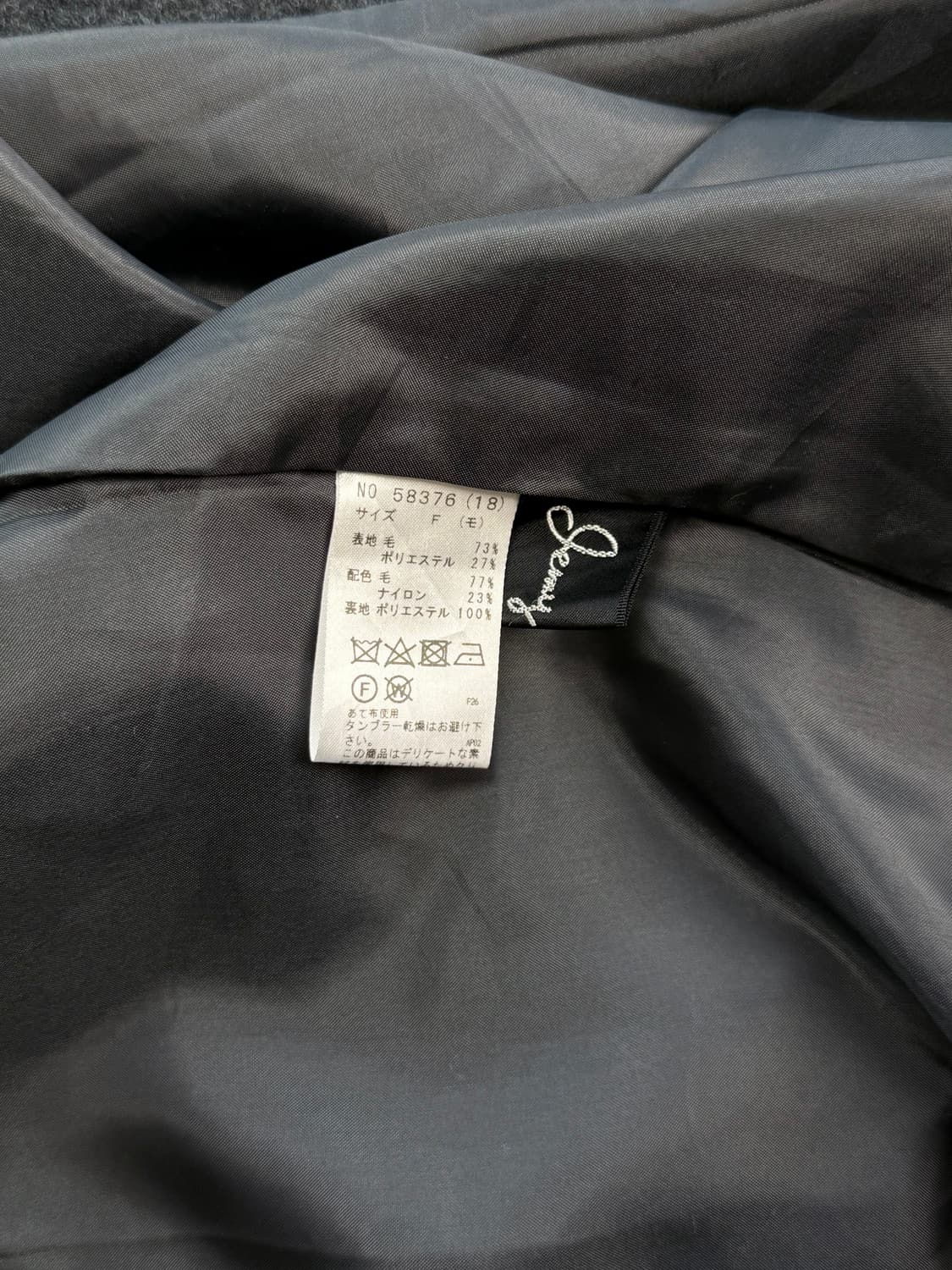 Jenny Garcon 아방가르트 패턴 코트 상품이미지10