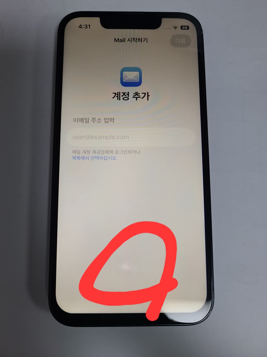 아이폰13미니 미드나이트 128g (상태좋음) 상품이미지2