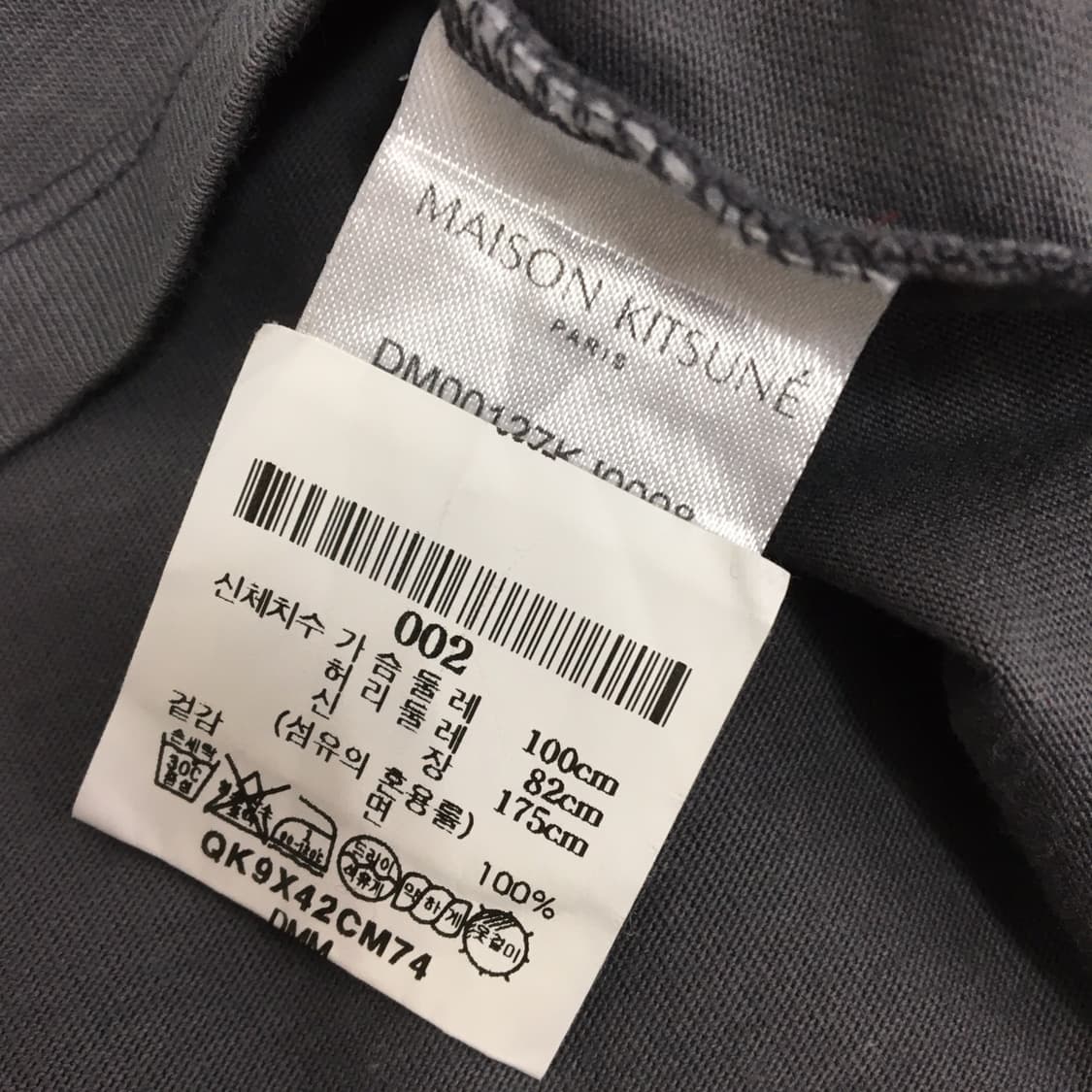 메종키츠네 (국내판) 반팔티 남성 100 상품이미지6
