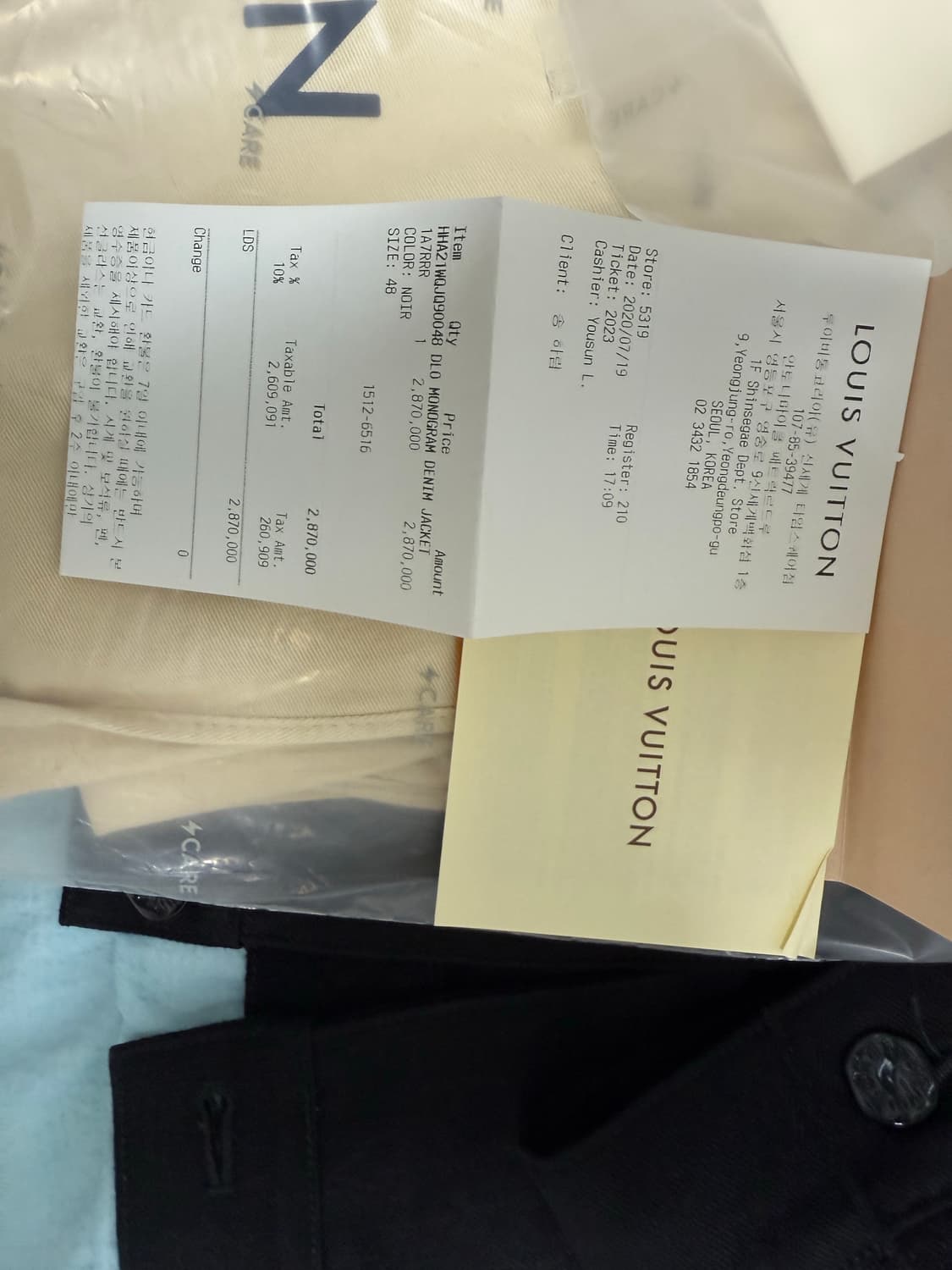 [48]루이비통 모노그램 트러커 블랙 상품이미지4