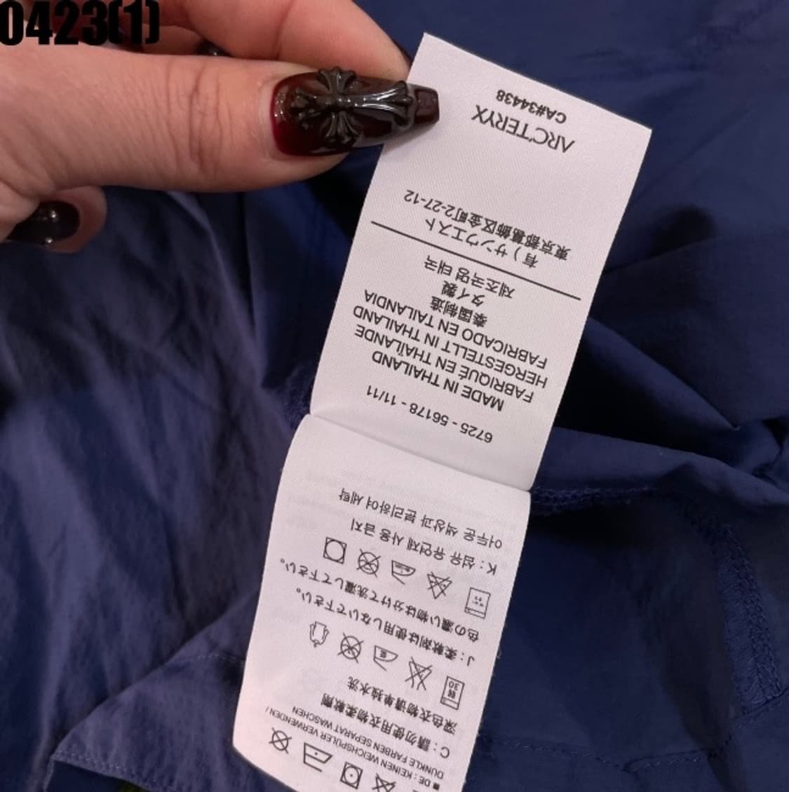 아크테릭스 집업 상품이미지6