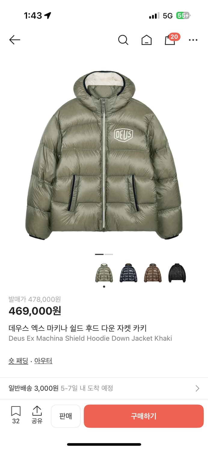 데우스 카키 패딩 상품이미지1