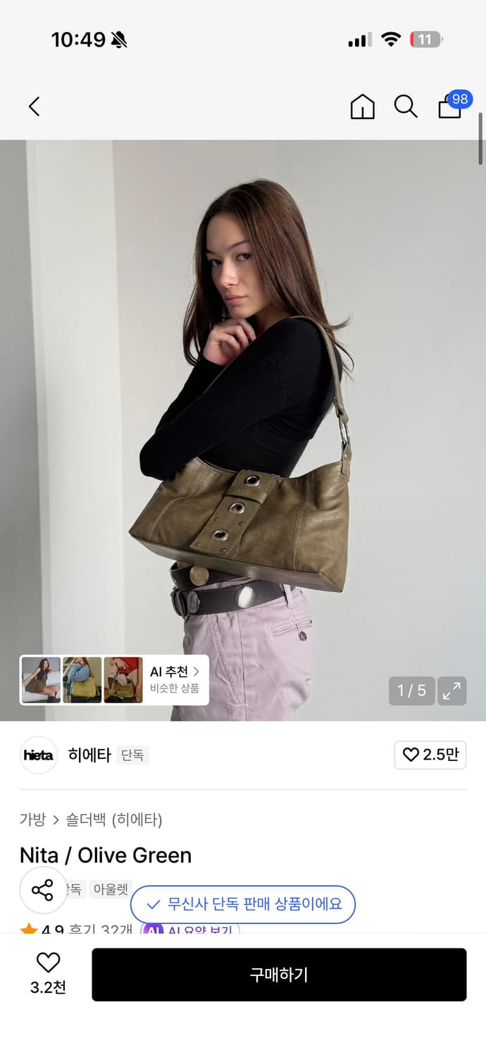 히에타 숄더백 올리브 그린 상품이미지1