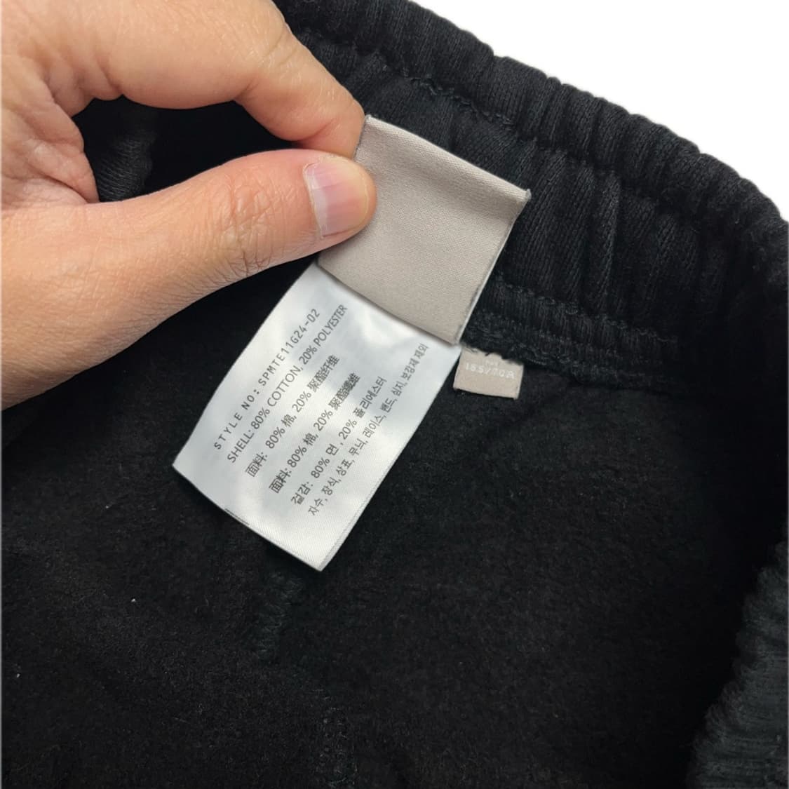스파오 남성 겨울용 트레이닝 셋업 바지 중고 구제 빈티지 상품이미지4