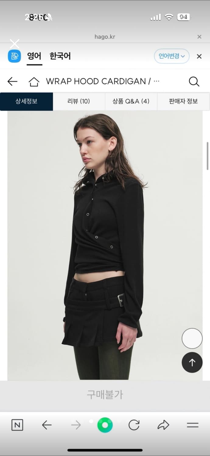 세릭 WRAP HOOD CARDIGAN - BLACK 상품이미지4