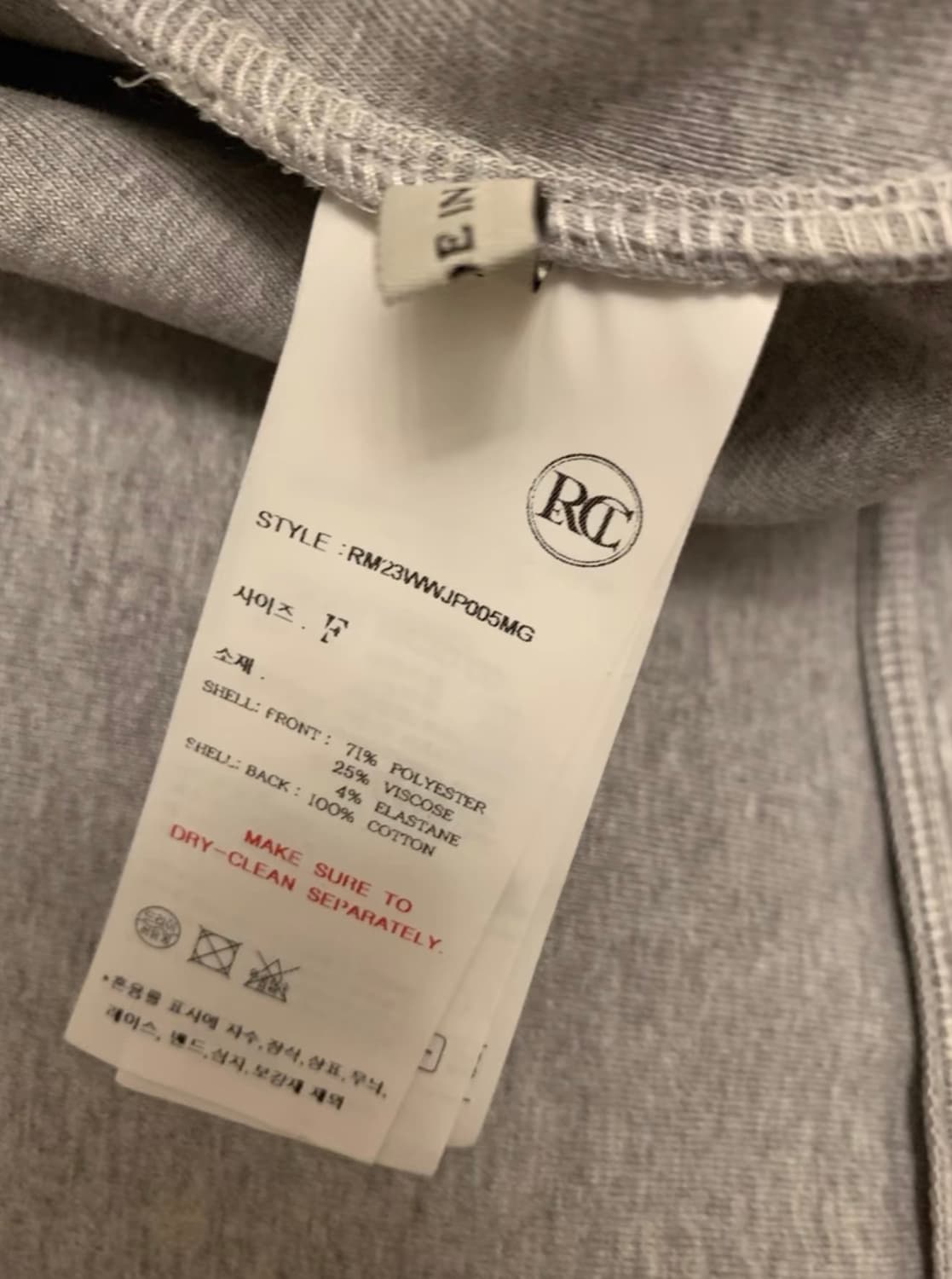 렉토 후드집업  상품이미지3