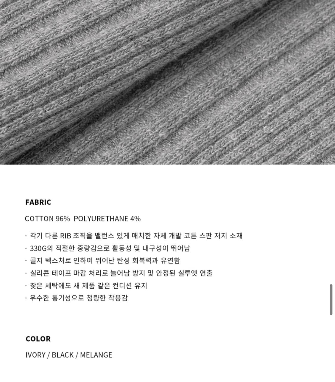 (XL)드로우핏 만재 콜라보 리브드 라운드 하프 티셔츠 IVORY 반팔 상품이미지9