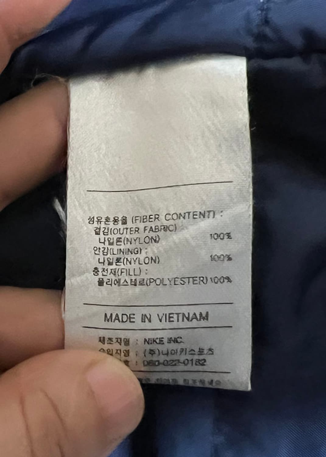 NIKE 나이키 올드스쿨 남자 바람막이점퍼 추동복 3XL 115-120 상품이미지5