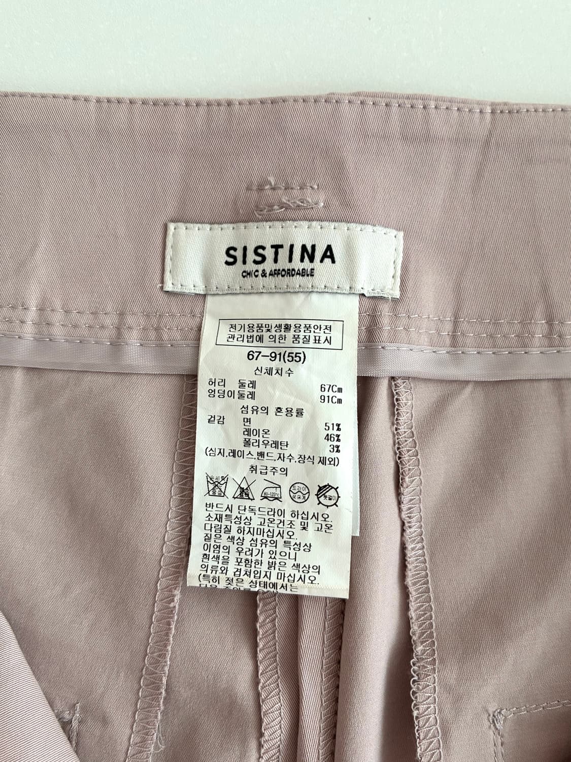 55) 시스티나 핀턱 코튼 슬랙스 인디핑크 상품이미지5