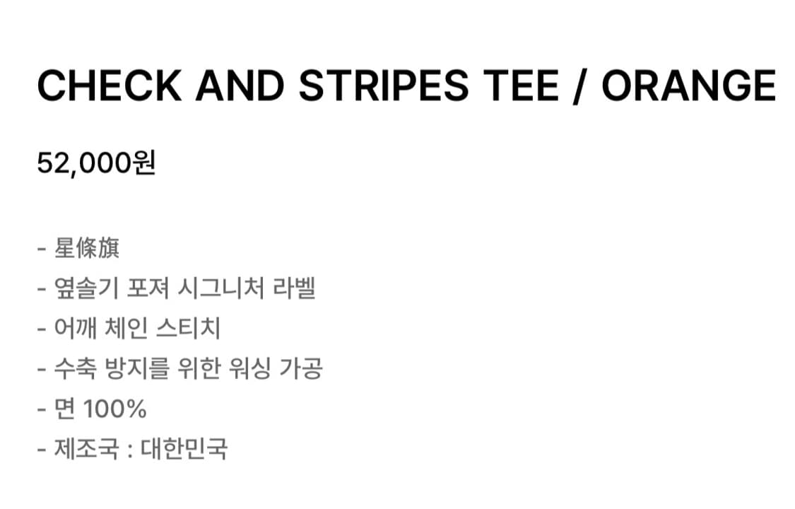 포져 포져 성조기 반팔 티셔츠 스케이트 스케이터 POSR 상품이미지5