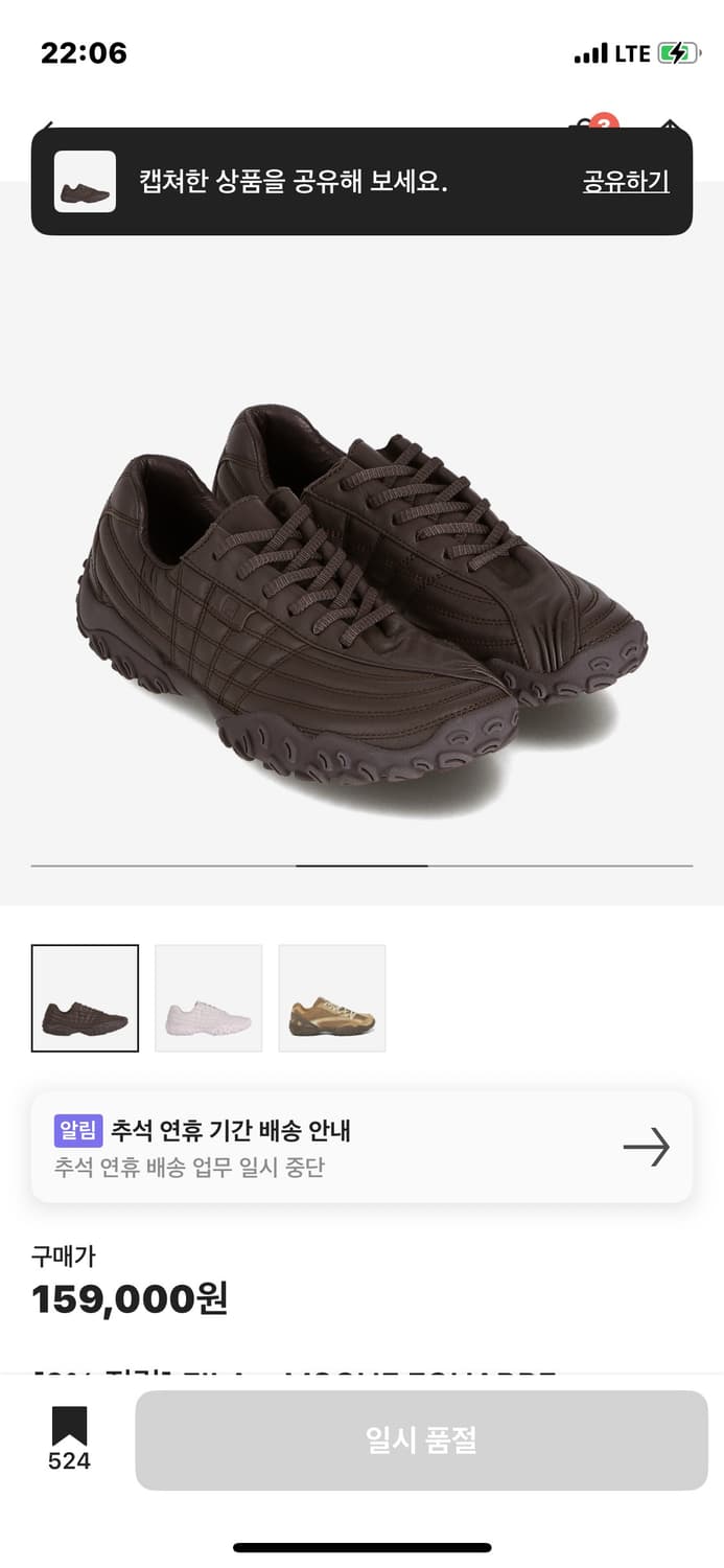 미스치프 휠라 에샤페 230 상품이미지1