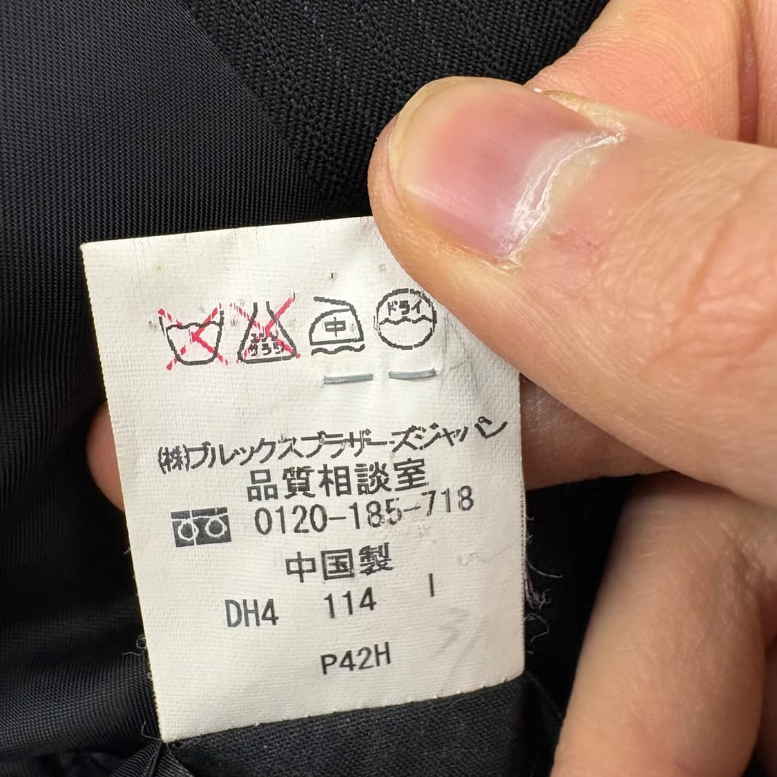 브룩스 브라더스 블랙 스트라이프 정장 자켓 남/XL 상품이미지9