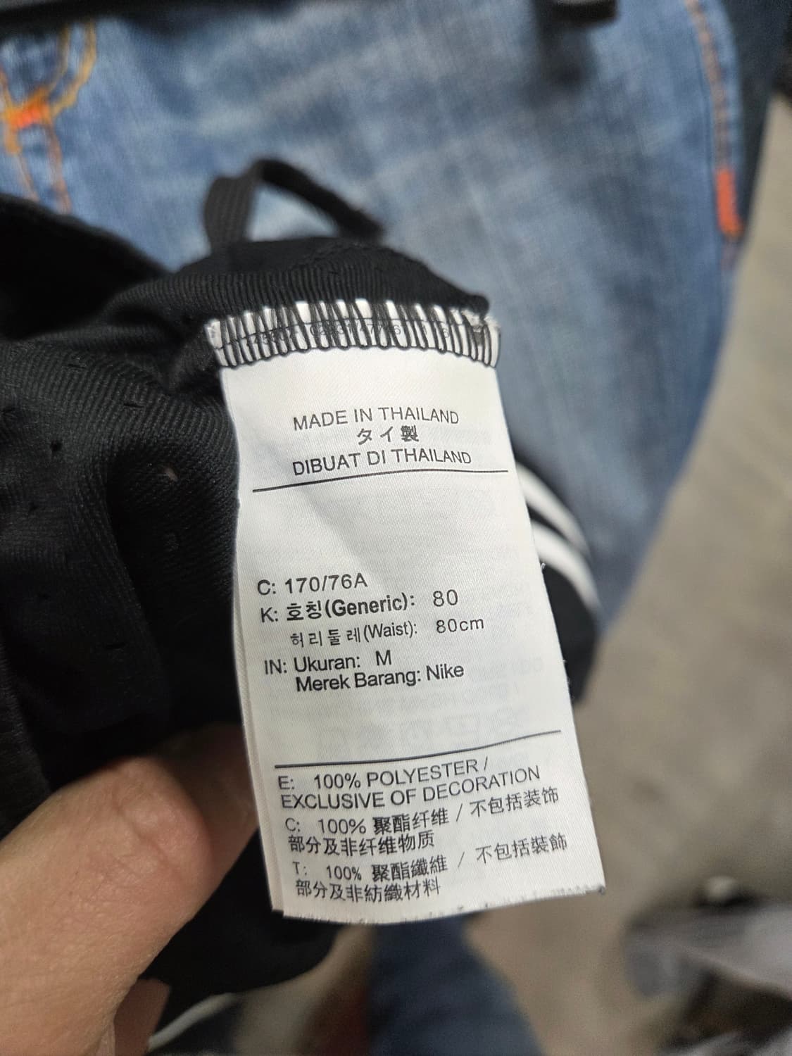 조던 에어 점프맨 다이아몬드 메쉬 반바지 m 상품이미지5