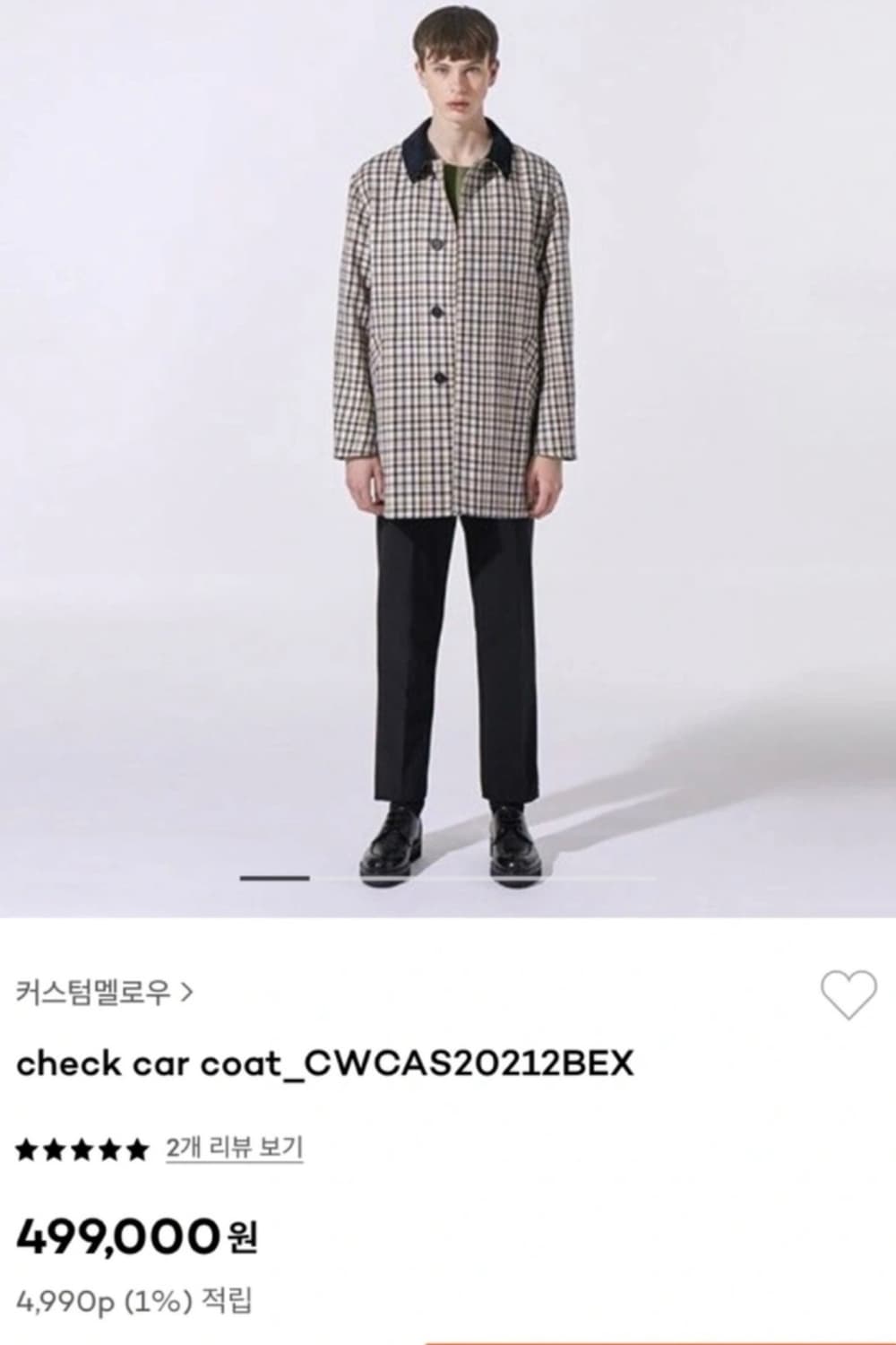 커스텀멜로우 최우식 체크 코트 상품이미지9