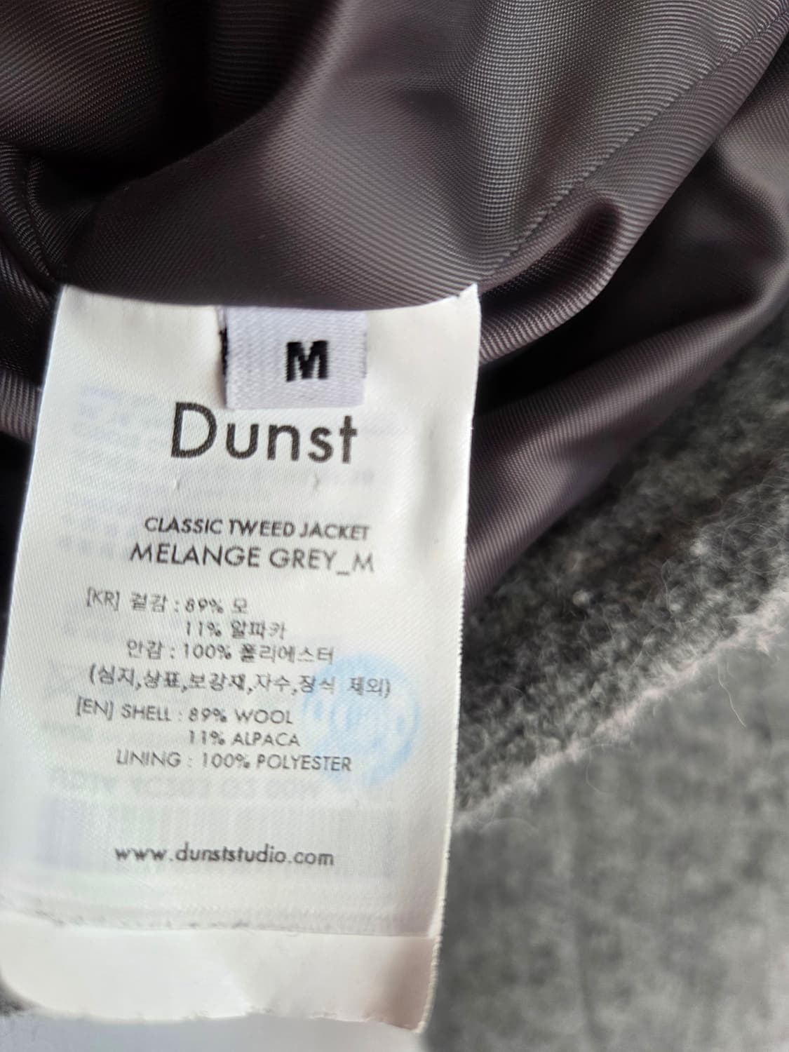 던스트 여성 알파카자켓 상품이미지6