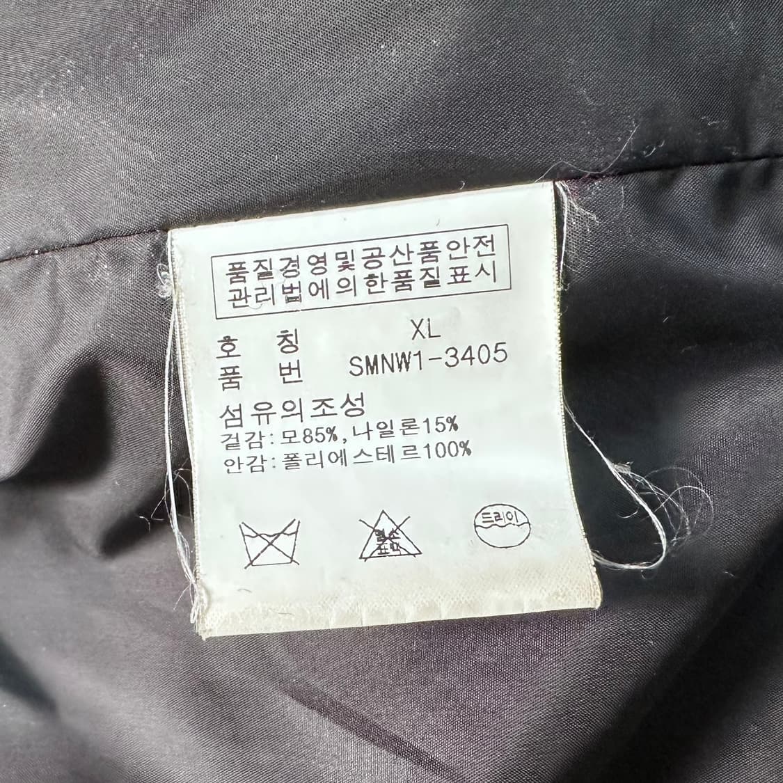 폴로 랄프로렌 챠콜 울 하프코트 (va.57) 상품이미지8