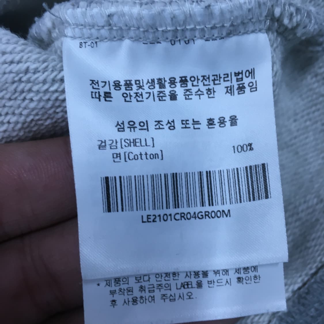 리 빅로고 맨투맨 CC13 상품이미지5