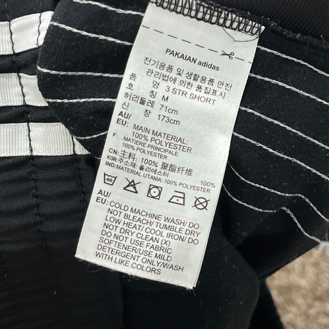 M 아디다스 쇼츠 반바지 상품이미지5