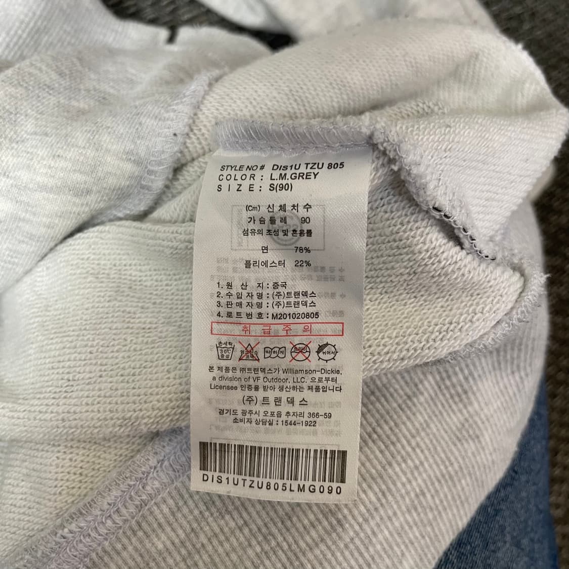  디키즈 오트밀 후드집업 S 상품이미지7
