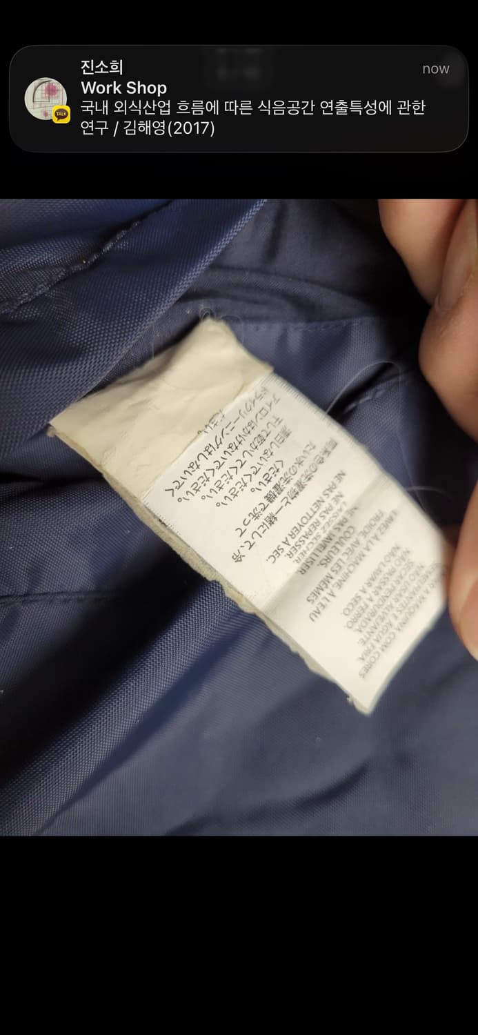 armani reversible jacket-L 상품이미지4