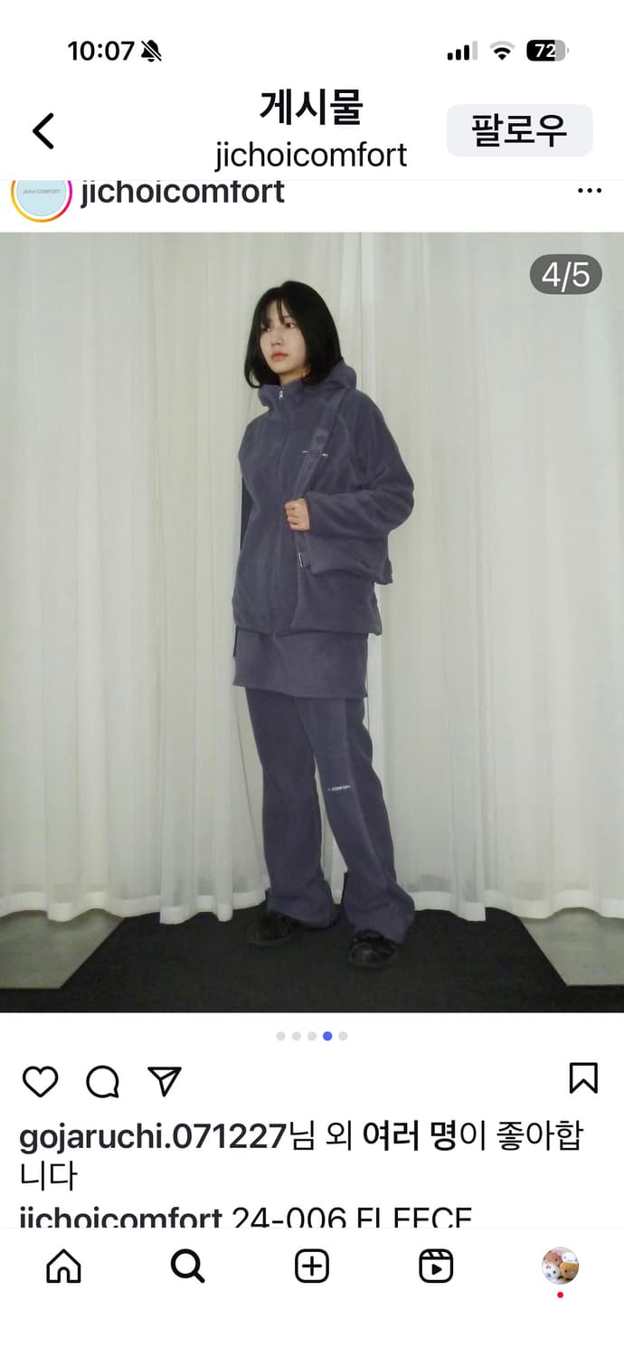 지초이 24-006 플리스 후드집업 스커트팬츠 쿨 그레이 3사이즈 상품이미지1