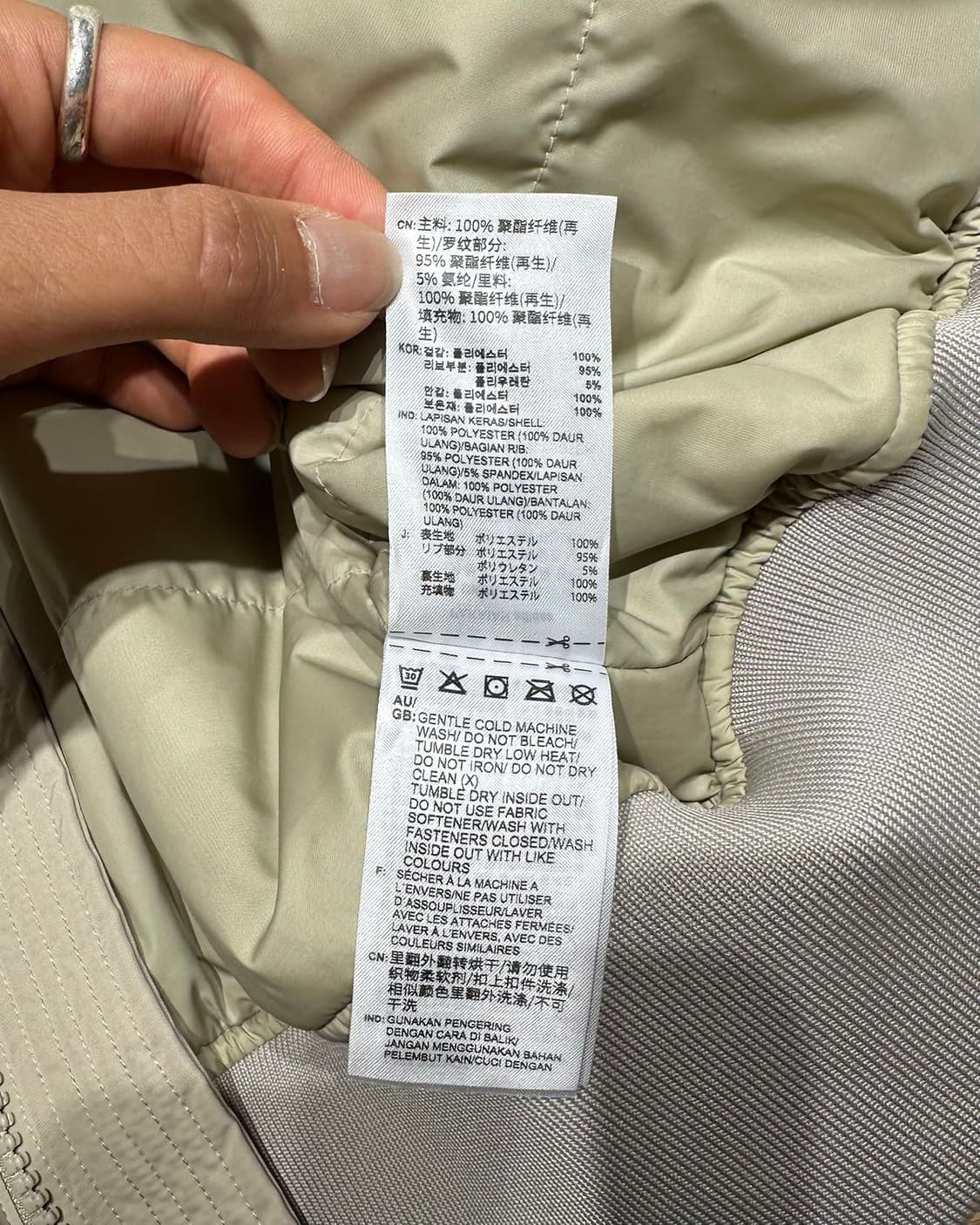 아디다스 바이 스텔라 멕카트니 아이보리 우븐 크로피 봄버 자켓 상품이미지8