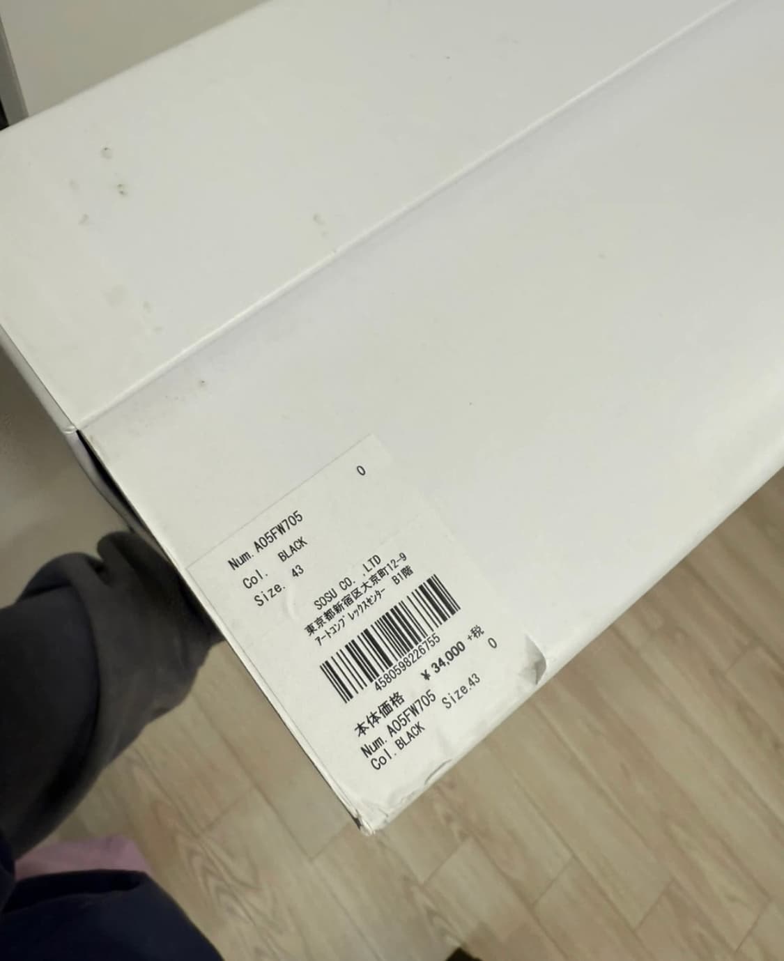 미하라 야스히로 43  상품이미지4