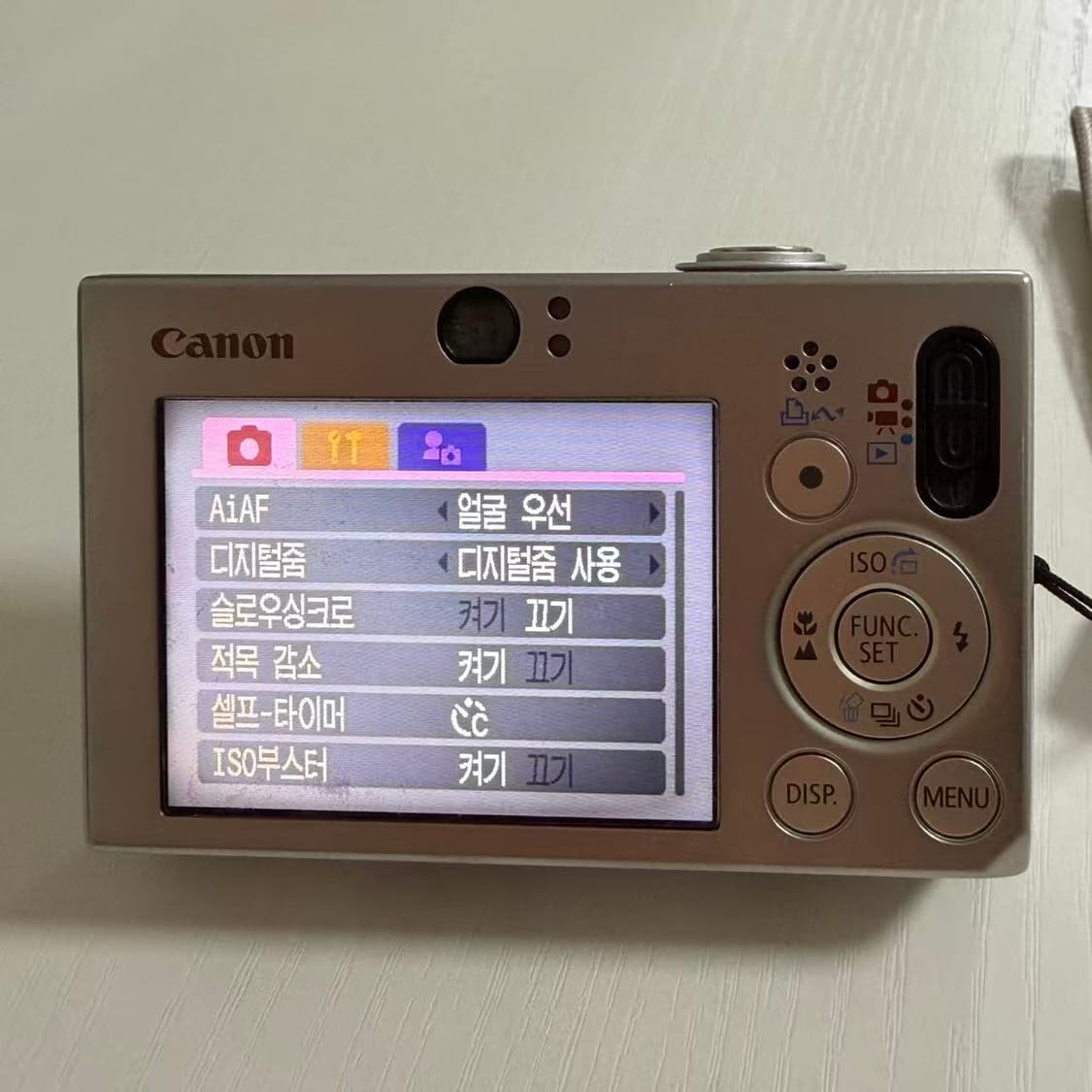 캐논 익서스 70 실버 디지털 카메라 상품이미지5
