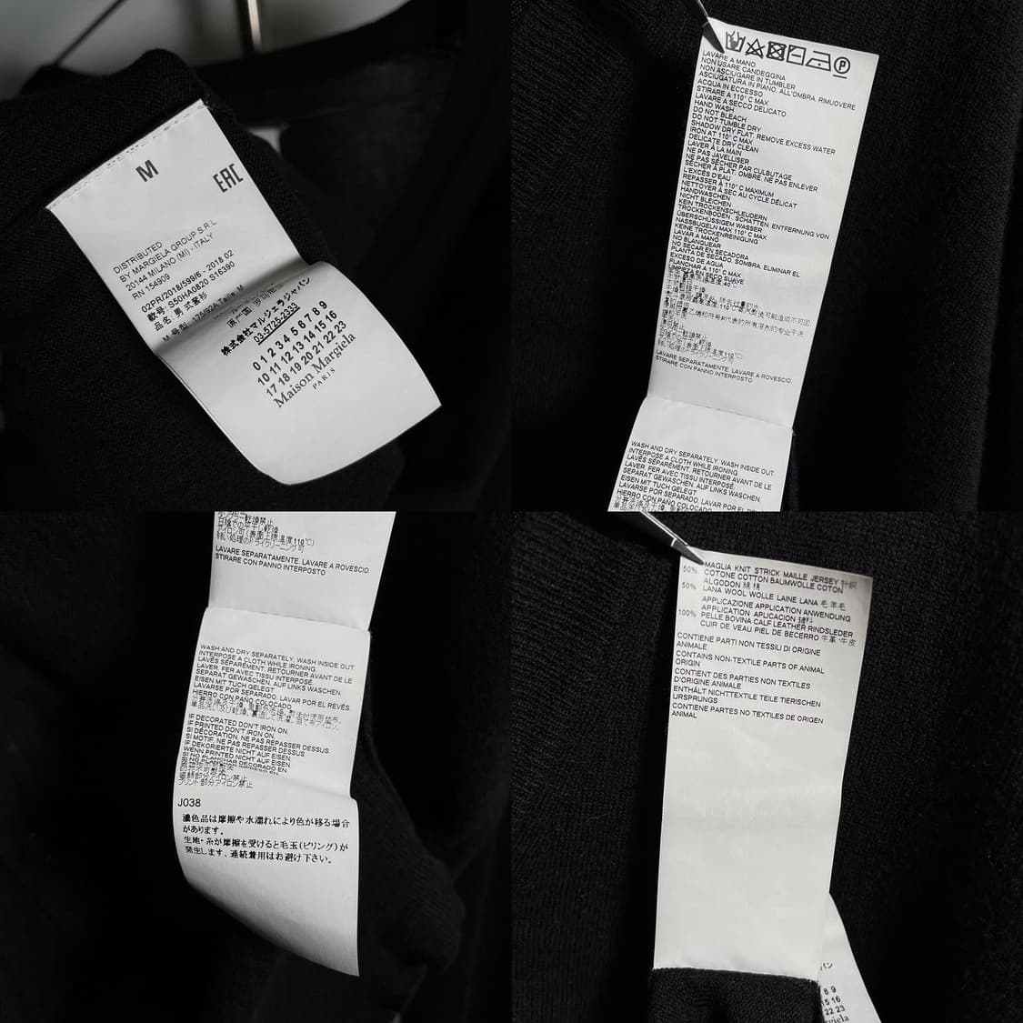 메종 마르지엘라 암패치 V넥 가디건 상품이미지9