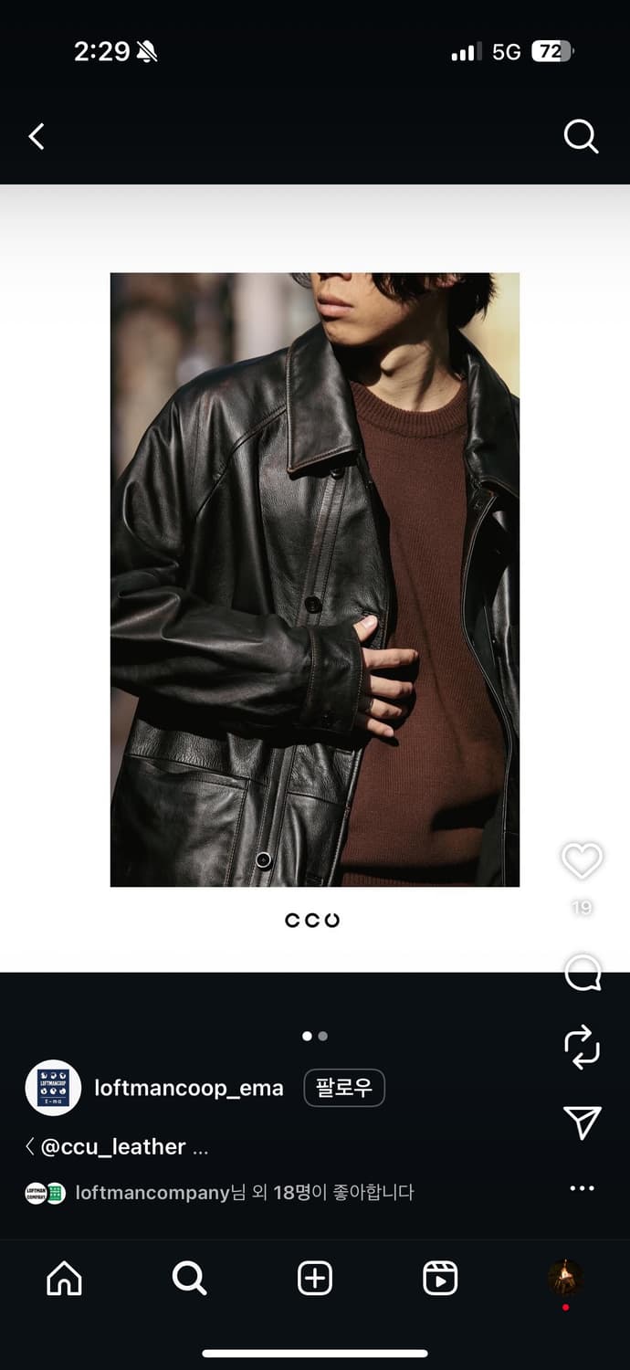 CCU 레더 커버올 상품이미지9