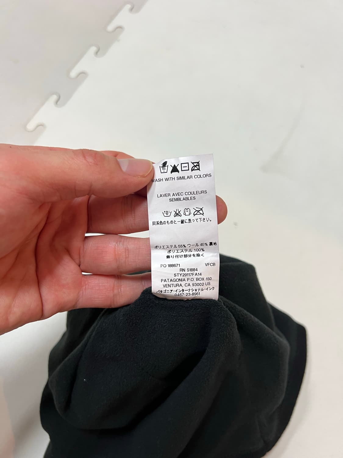 파타고니아 비니 os 상품이미지2