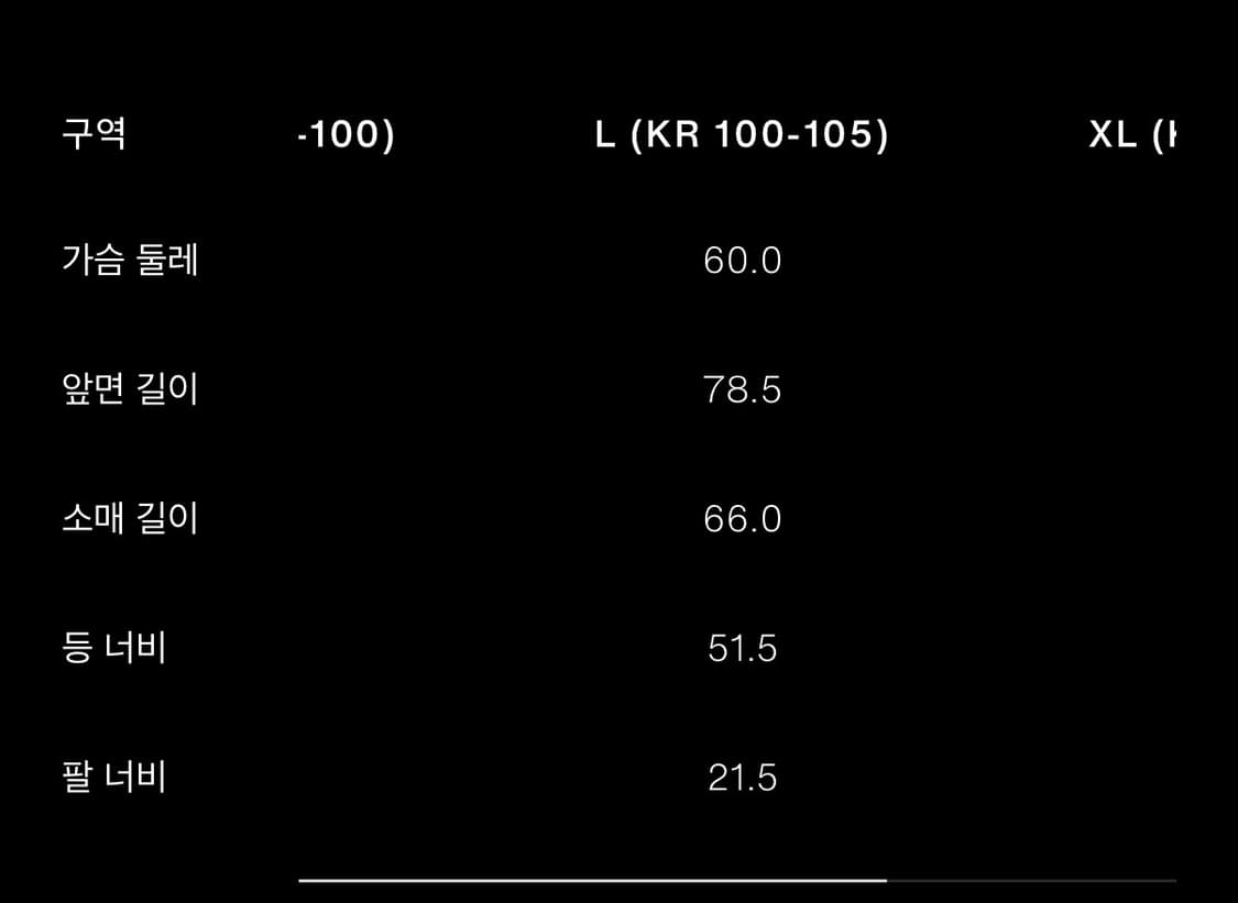자라 페이크 레더 자켓 L 상품이미지3
