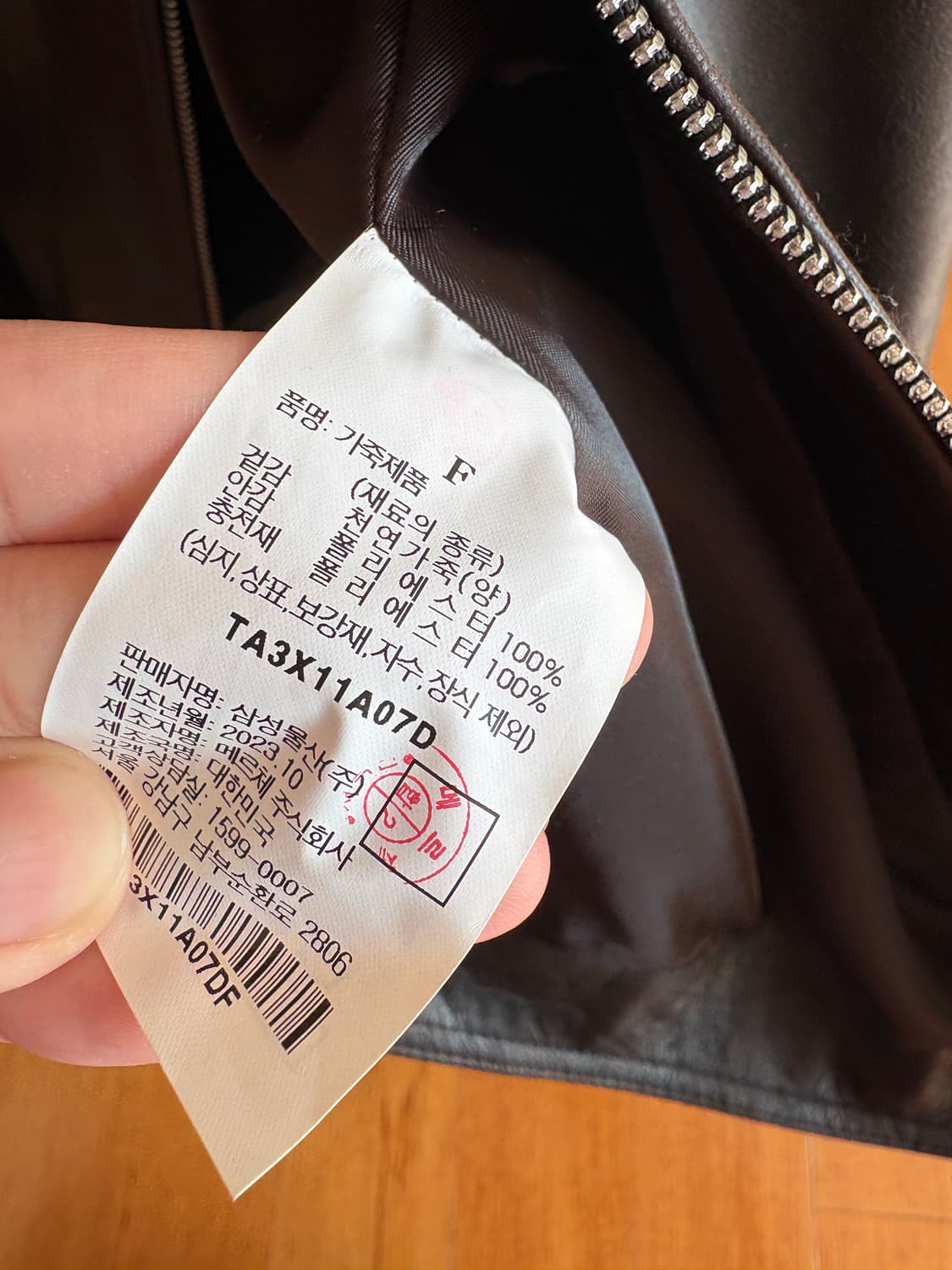 디애퍼처 가죽자켓 boy leather jacket  상품이미지6