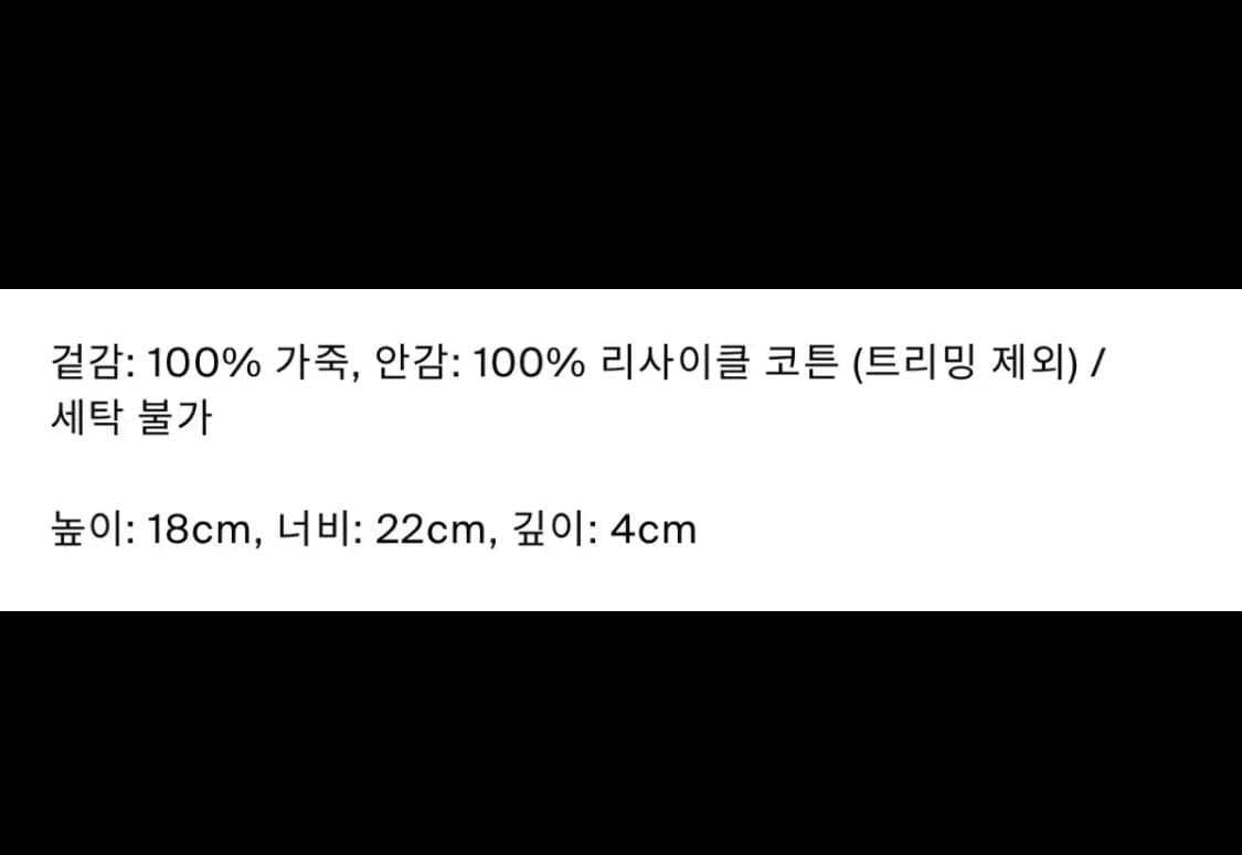 COS CAVATELLI 카바텔리 스웨이드백 상품이미지4