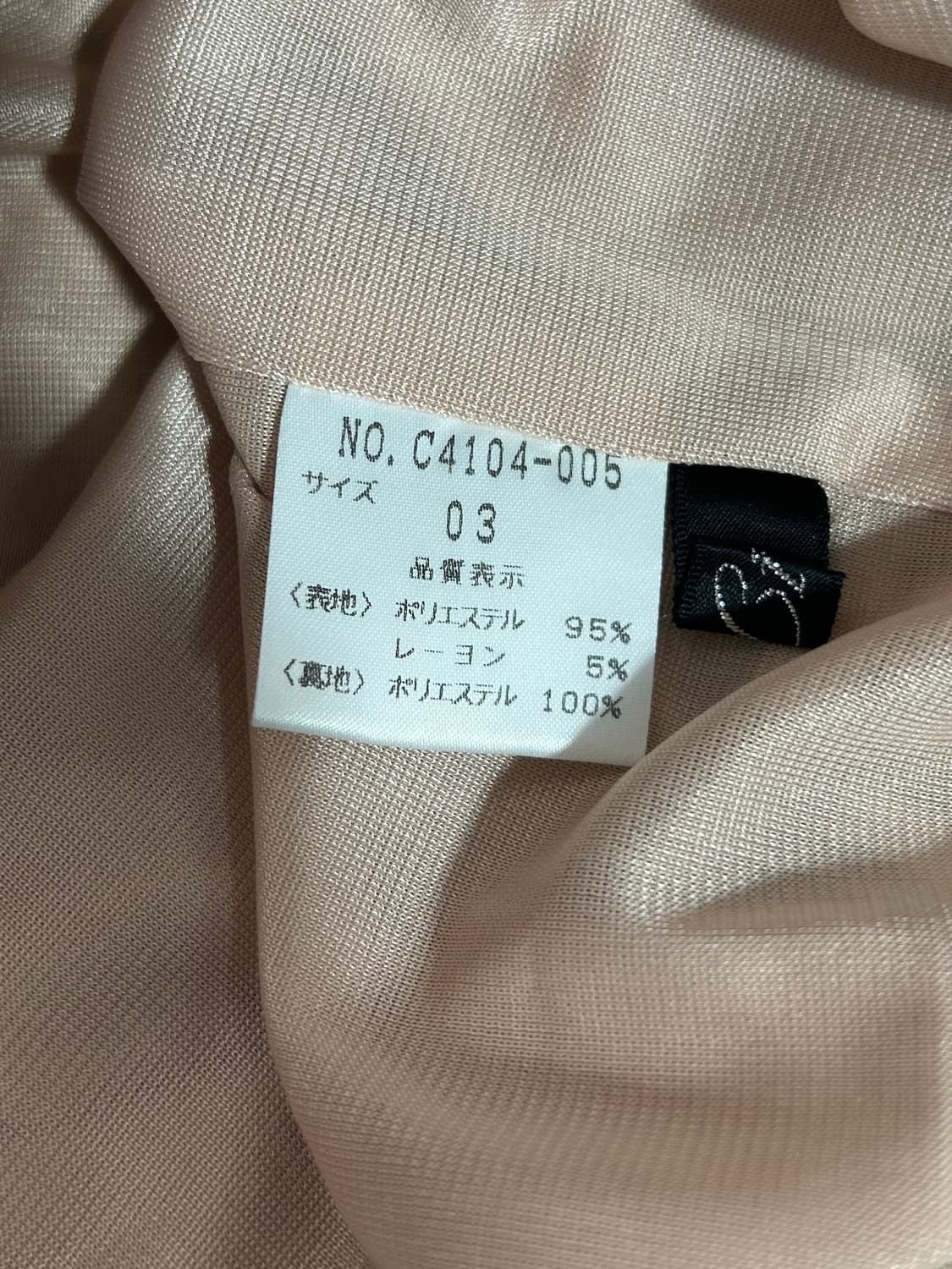 vtg skirt 상품이미지4