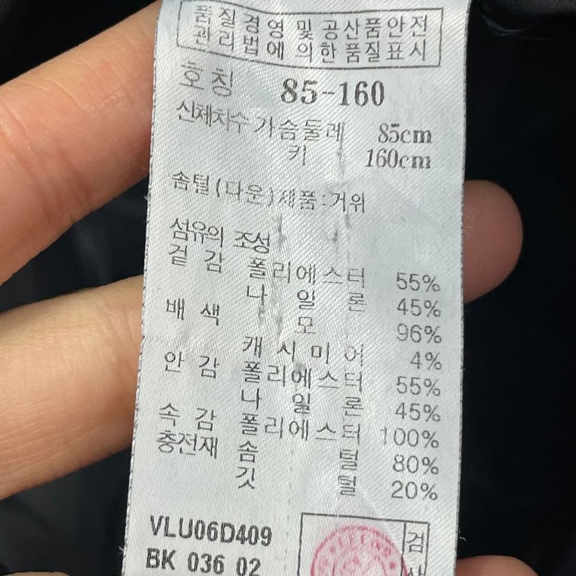 아떼 바네사브루노 하이넥 덕다운 재킷 v0326 상품이미지6