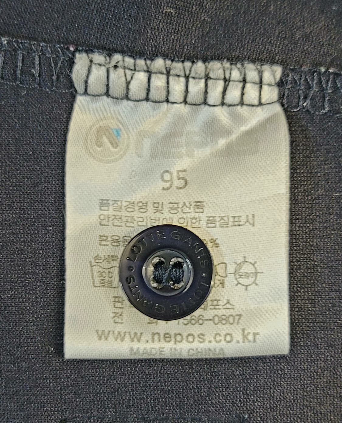 네포스(NEPOS) 롯데자이언츠 원정 사인유니폼 판매 상품이미지8