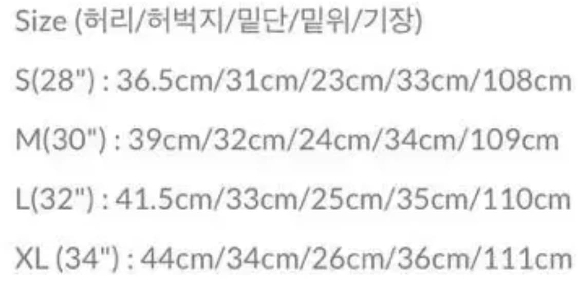 이지앤아트 오간자 팬츠 상품이미지8