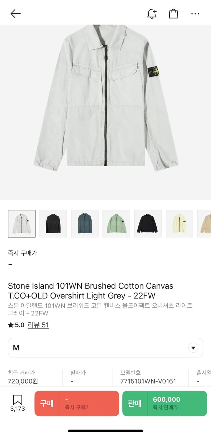 스톤 아일랜드 브러쉬드 코튼 캔버스 올드이펙트 오버셔츠 상품이미지8