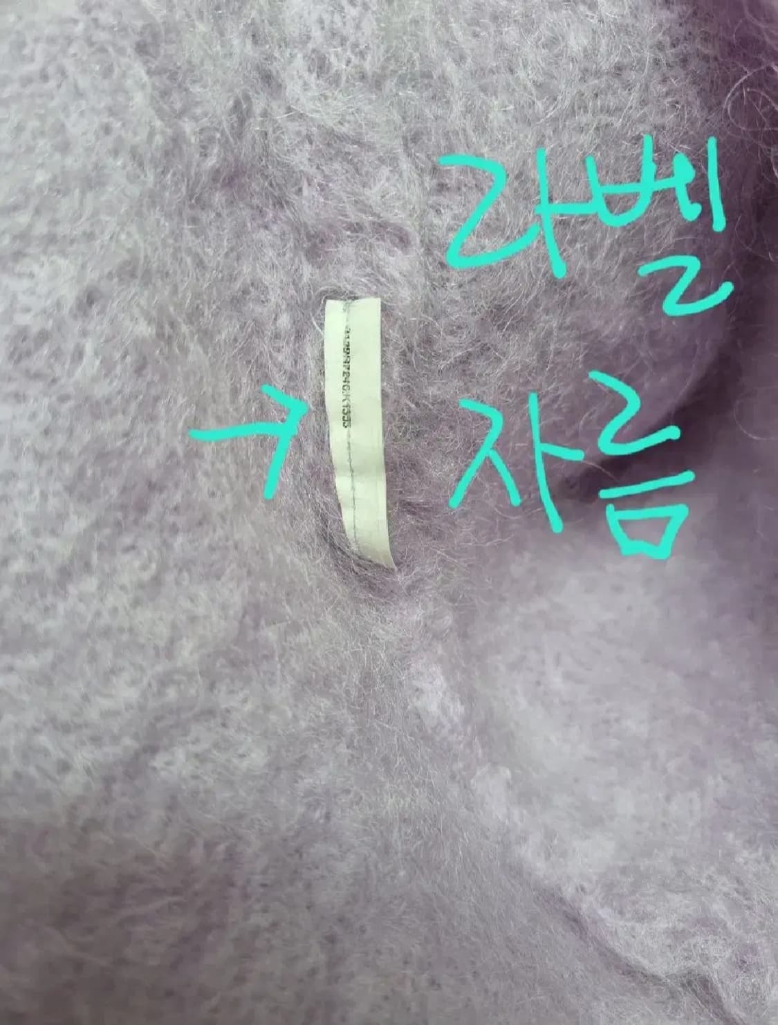 택포 (새상품급) 빔바이롤라 니트 상품이미지6