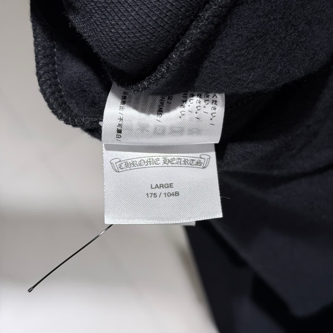 (A+/L) / 크롬하츠 마이애미 한정판 버티컬 로고 풀오버 후드 블랙 상품이미지9