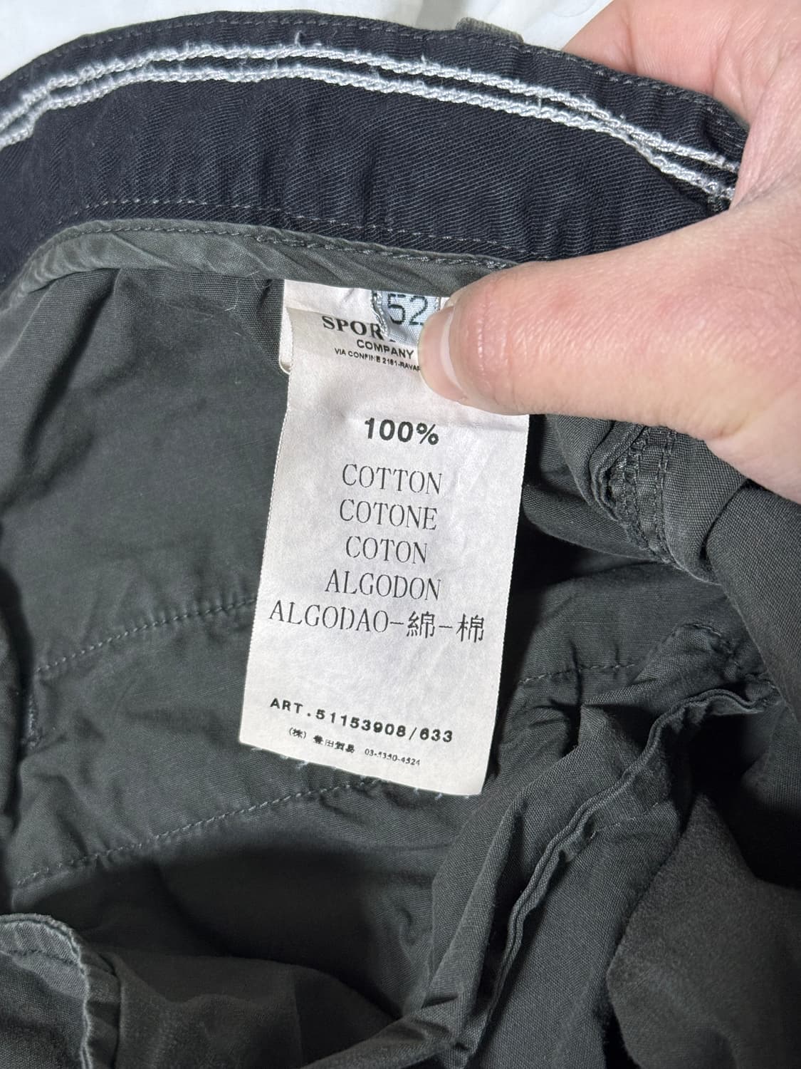 00s 스톤아일랜드 코튼 팬츠 상품이미지9