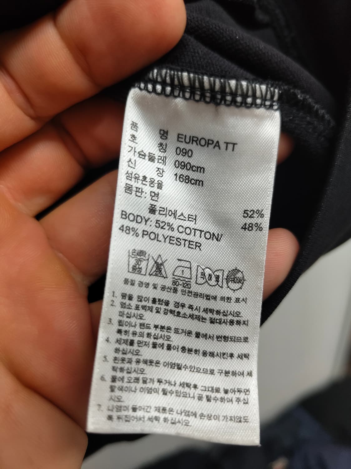 90) 아디다스 유로파 블랙 팝니다 상품이미지4