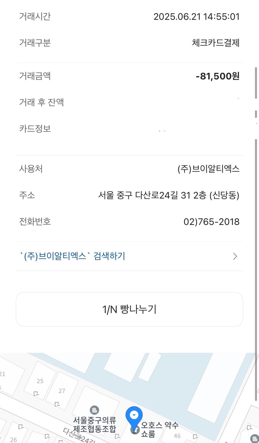 오호스 아이 겔 리버시블 후드집업 2사이즈 라이트 그레이 상품이미지2