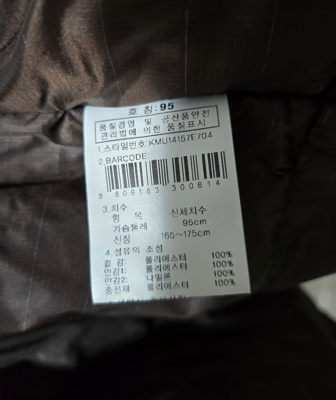 K2 패딩자켓 95 상품이미지10