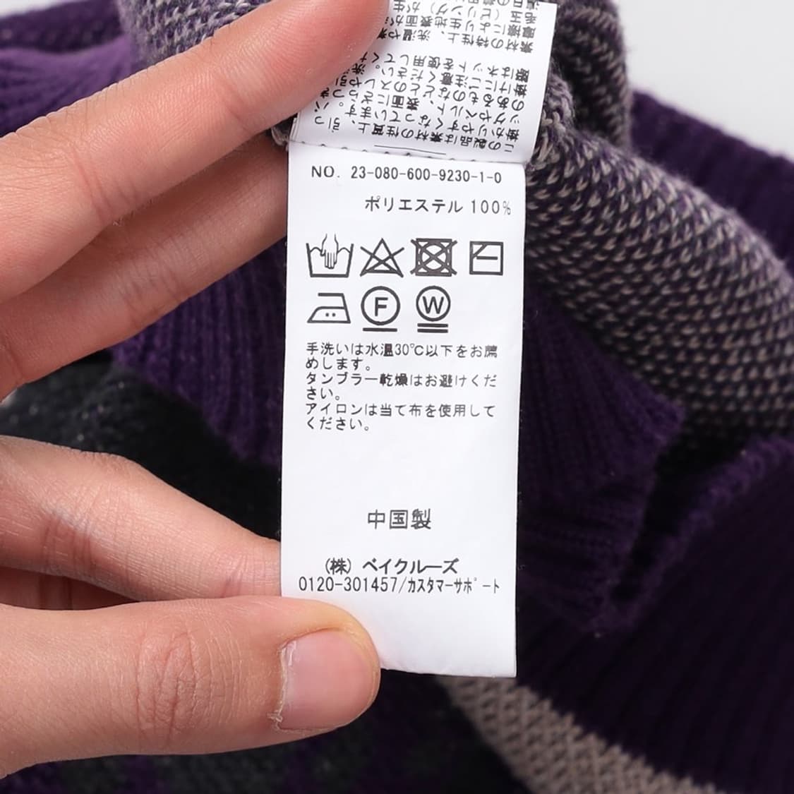 Journal standard 니트 베스트 상품이미지10