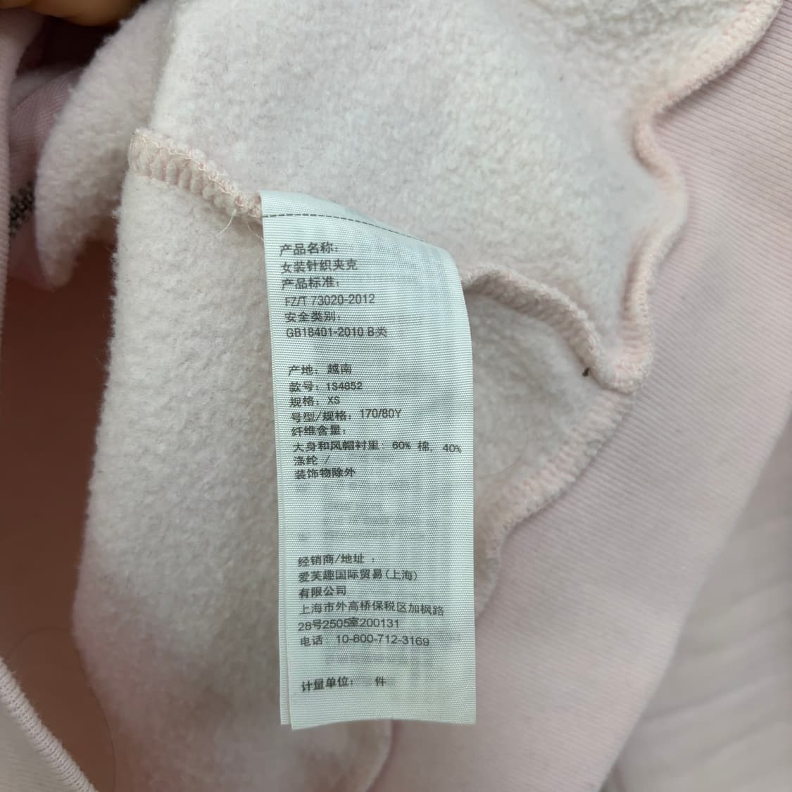 아베크롬비 후드집업[1870] 상품이미지7